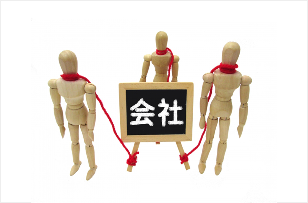 独立へのつのる想い